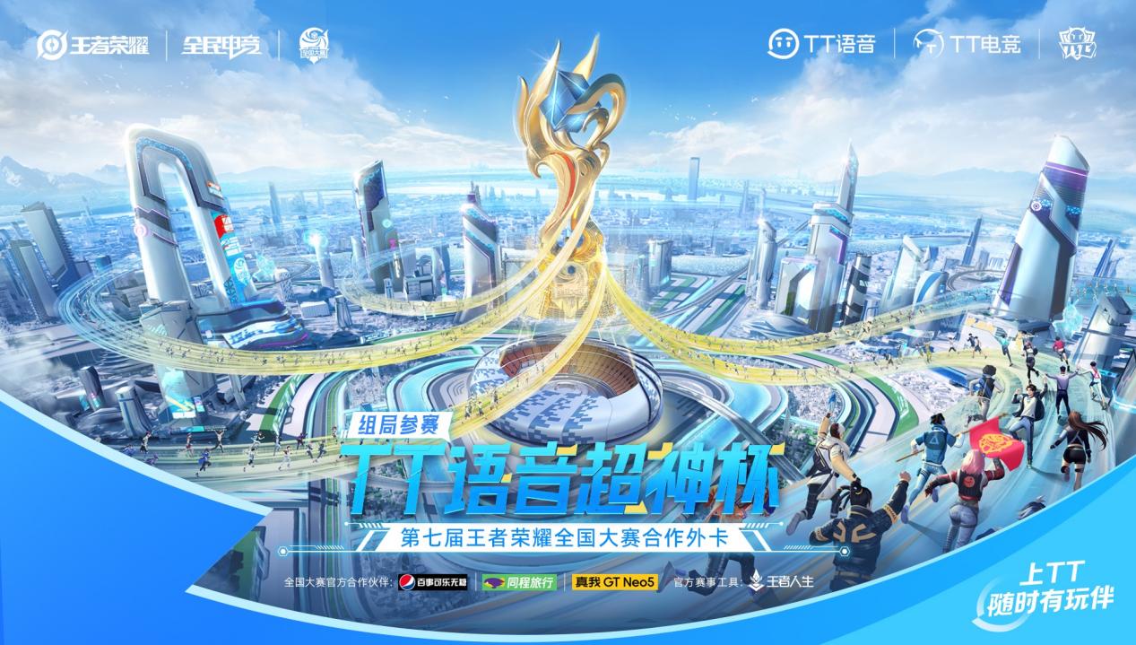 王者荣耀朵莉亚最佳射手搭档解析：与谁联手最强-DB电竞(官网)