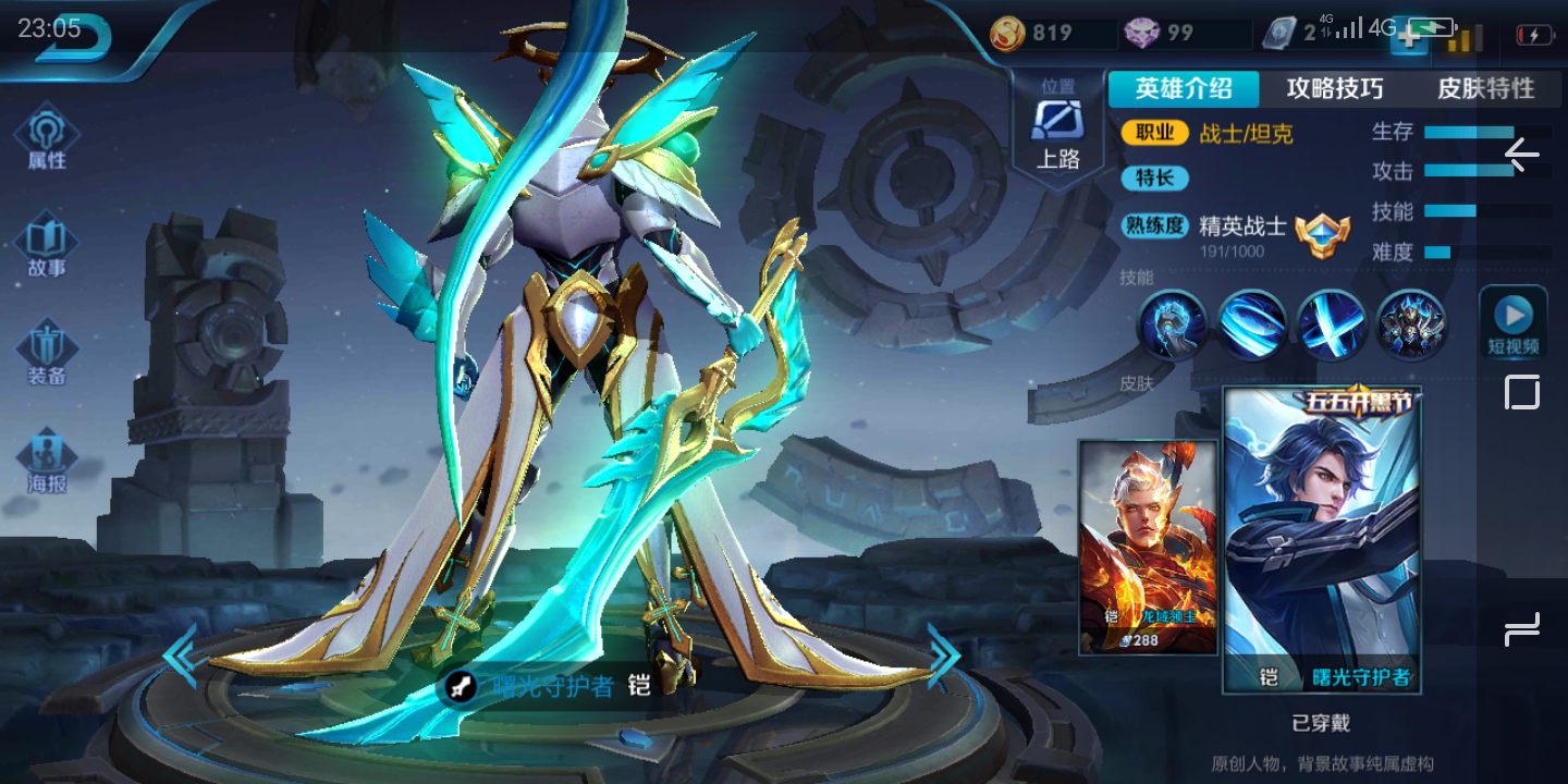 王者荣耀》：微信内畅玩，共创社交游戏生态-DB电竞(官网)