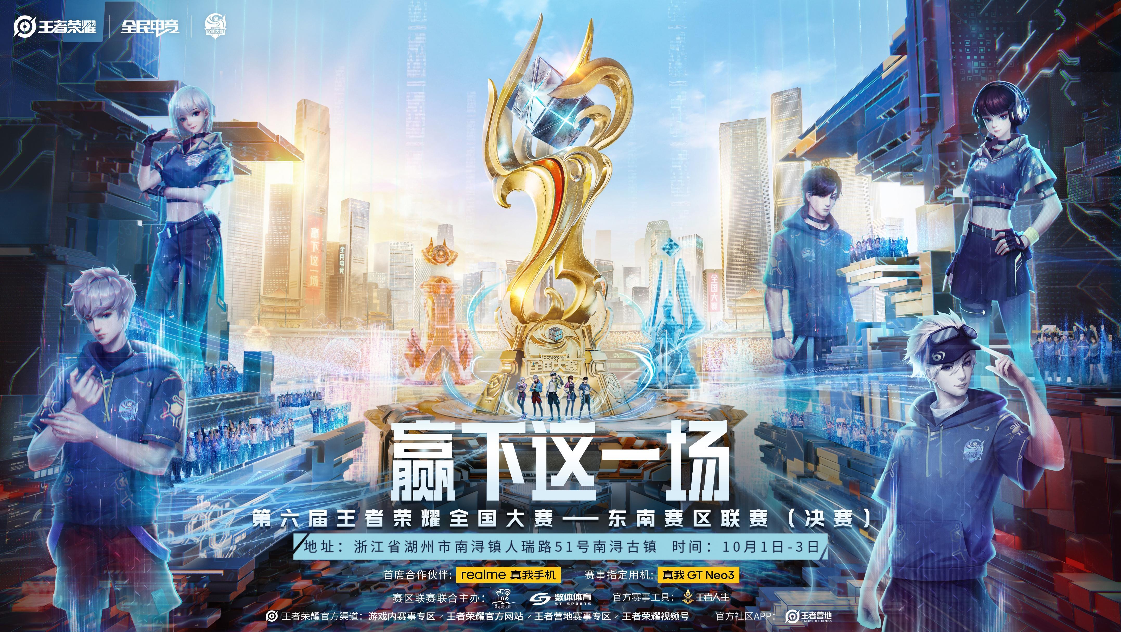 败者组决赛战报：武汉eStarPro 4:3 战胜成都AG超玩会。-DB电竞(官网)