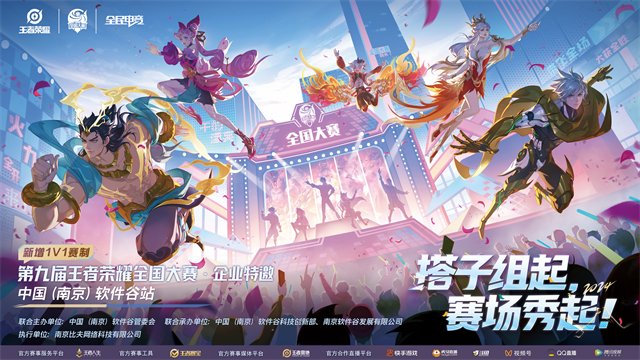 KPL夏季赛卡位赛A/B大战：电竞传奇诞生，热门战队角逐！