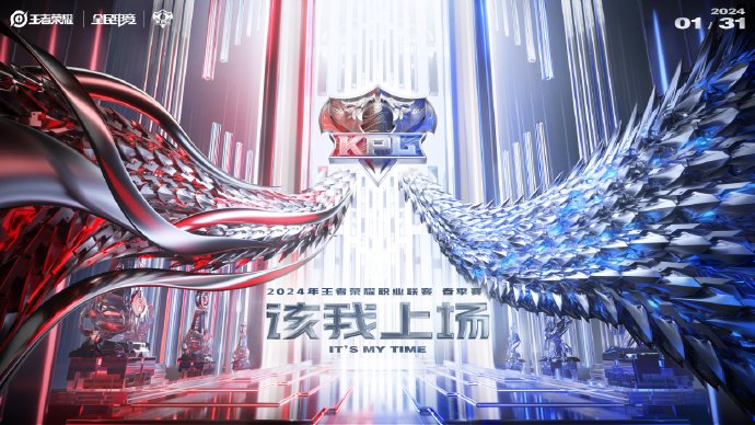 林俊杰担任HOK代言人！王者荣耀国际服跨平台联机与新手教程全解析-DB电竞(官网)